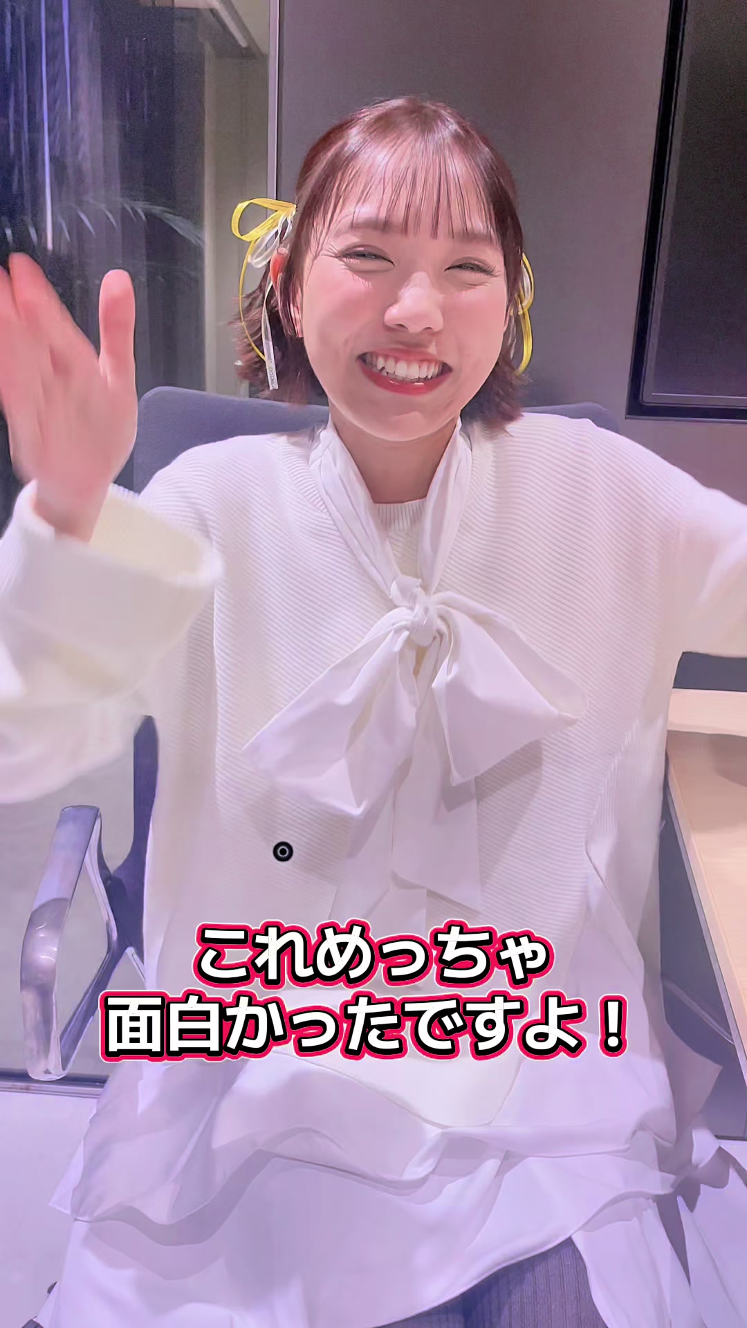 @メクリメクル