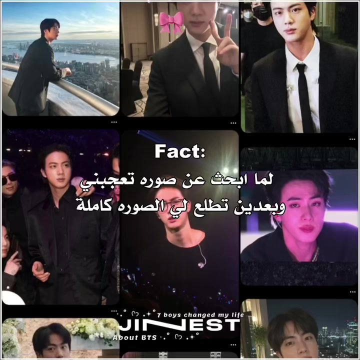 @جينست || ᴊɪɴɴᴇsᴛ 𐙚˙✧˖🎀˚
