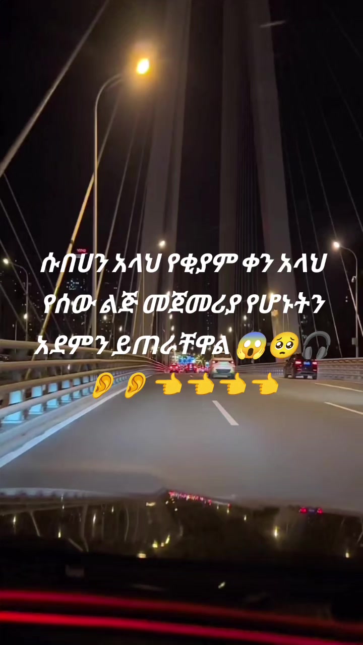 @Helmina Mohammed