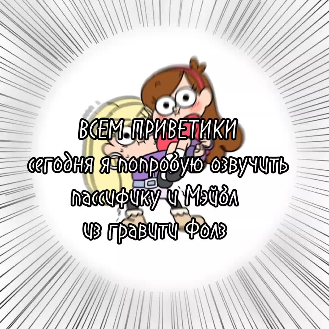 @~❤️🔥Gravity Falls💯~