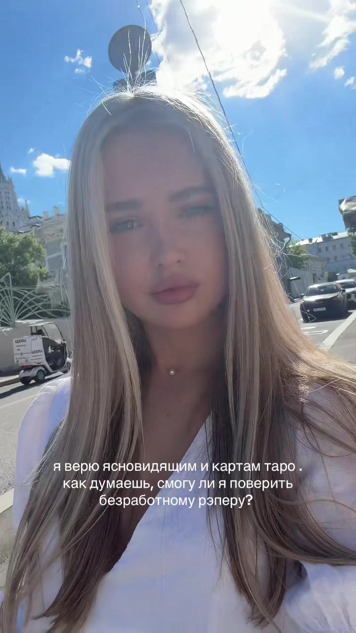 @это ксюша пикас