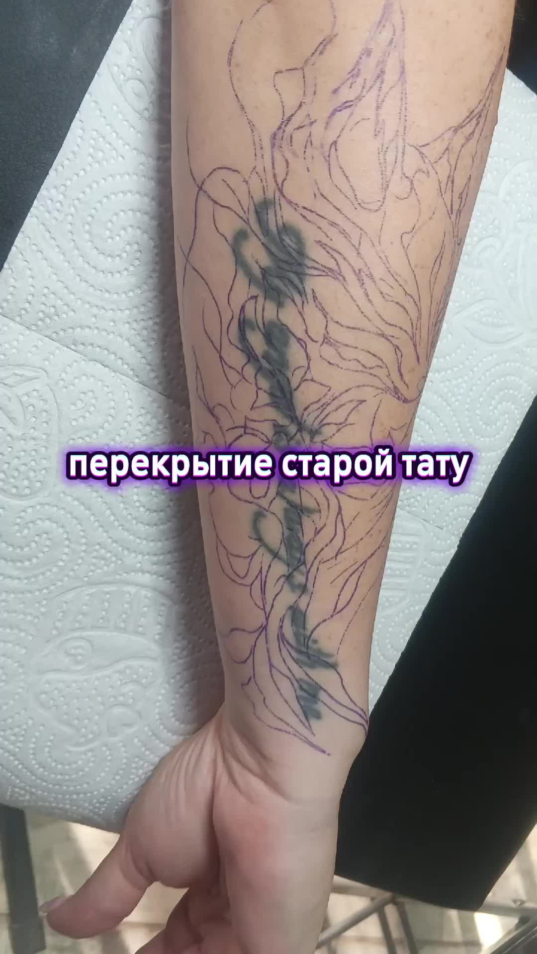 @Тату мастер Чалтырь
