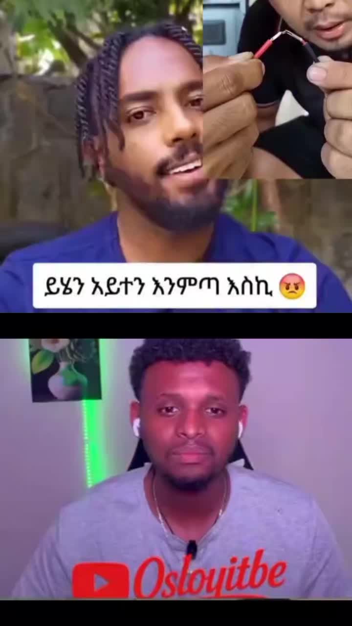 @꧁࿇♥ ዉባዬ ✝️꧁࿇♥ኢየሱስ ይመጣል