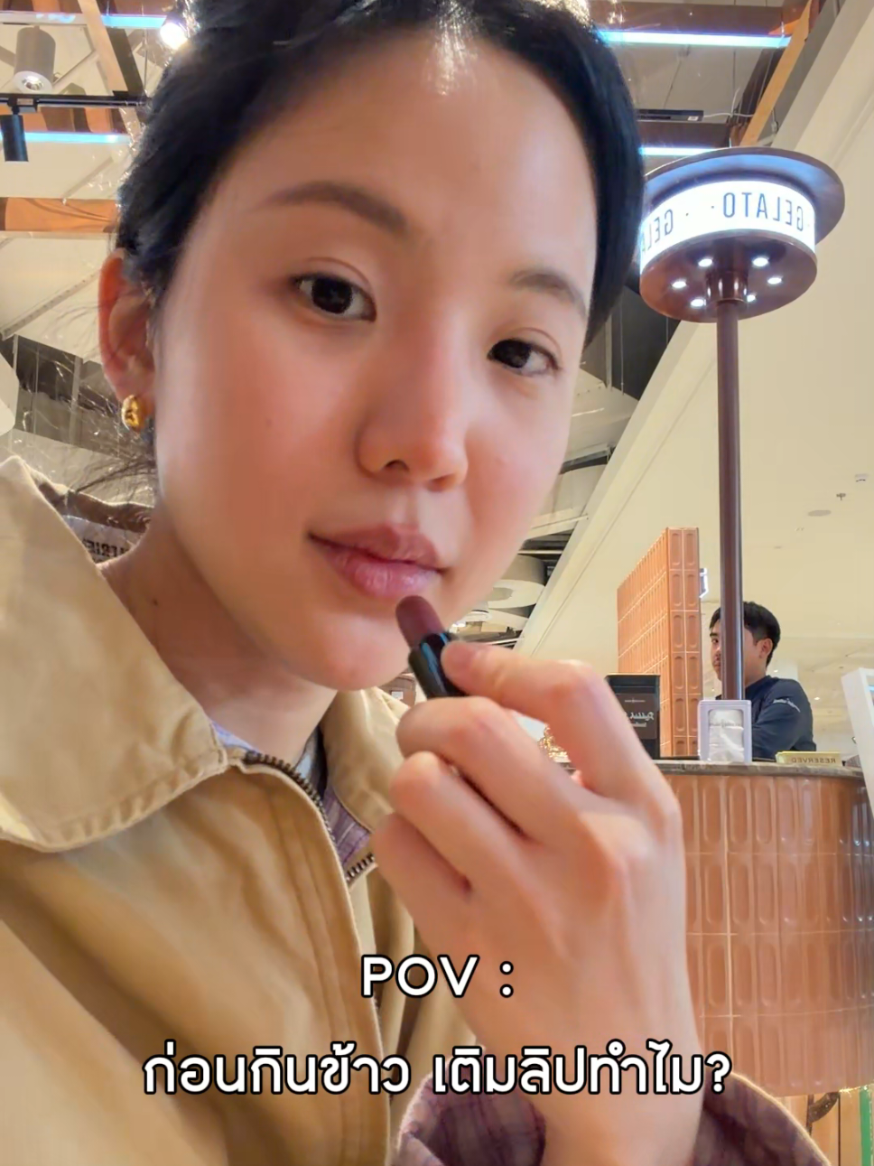 @คู่มือเตรียมดัง