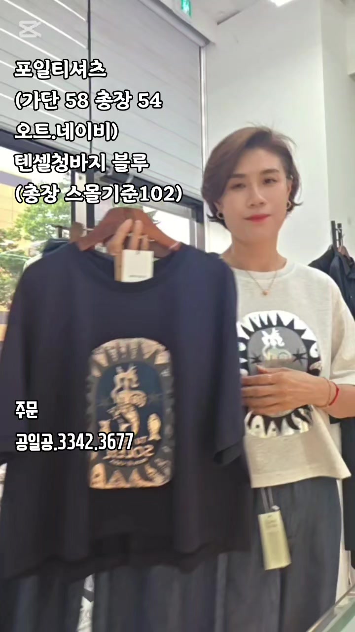 @슈슈옷장