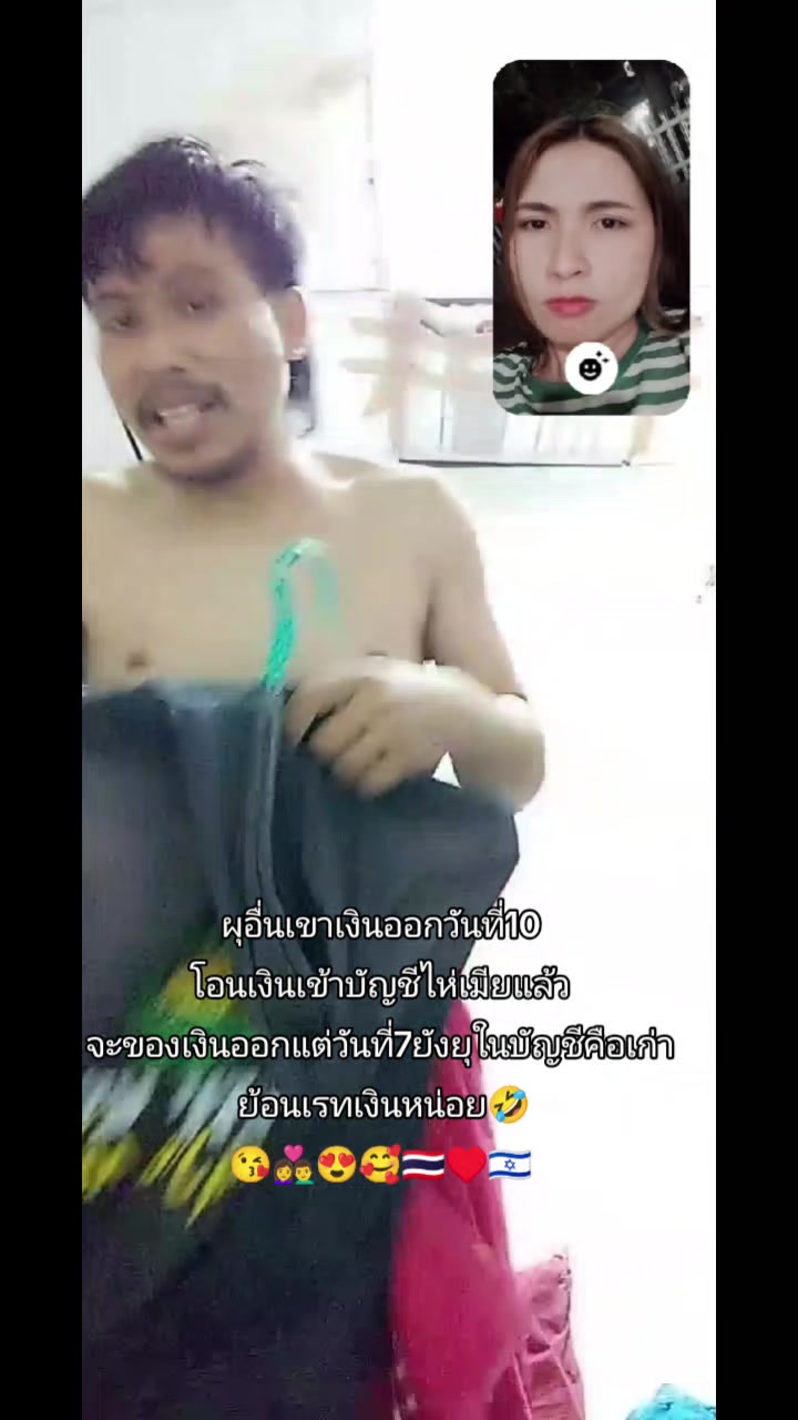 @แป้ง🌟🌈