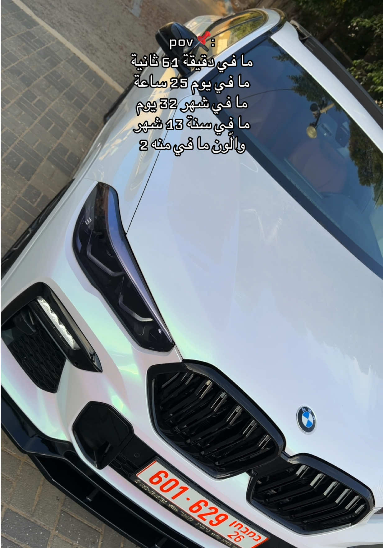@عثمآن العموري - amory othman