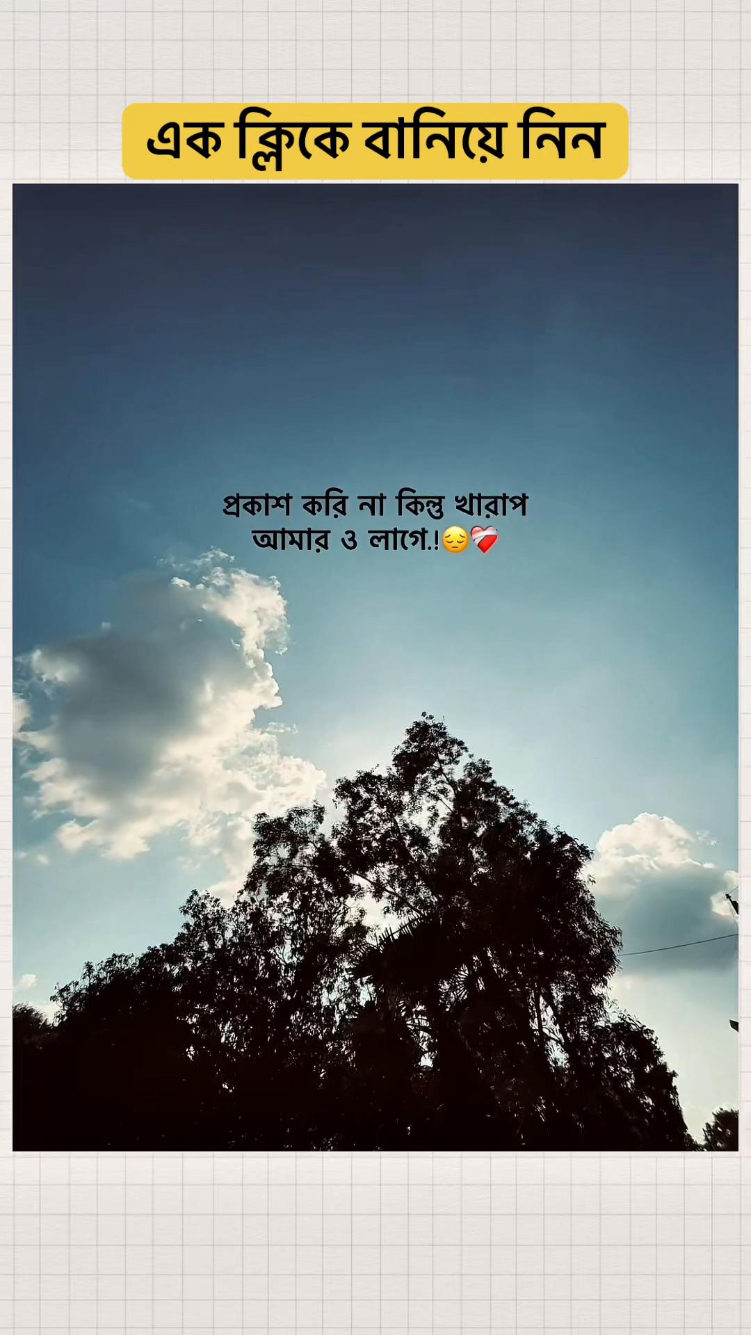 @It'z Toufiqur