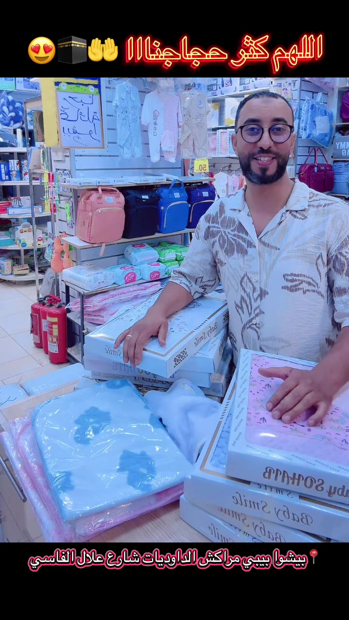 @BESHUA JOUET🤩 بيشواا ألعاب