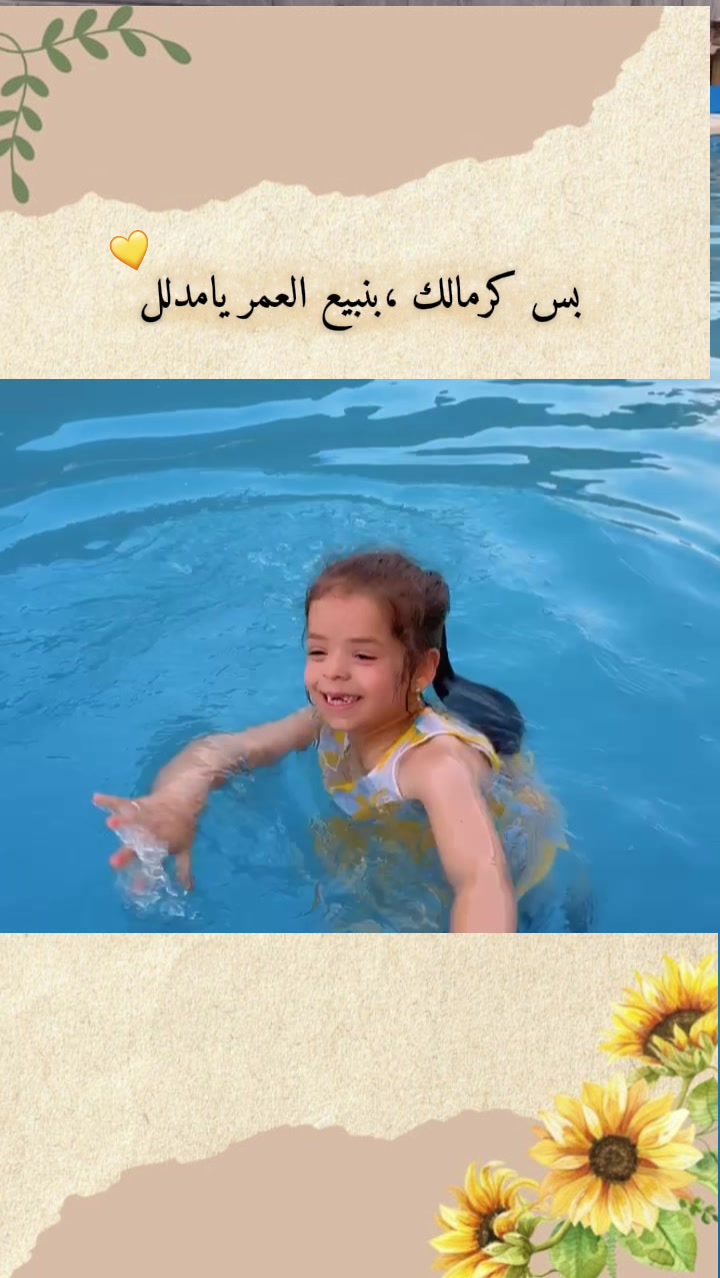 @★彡 مهره 彡★