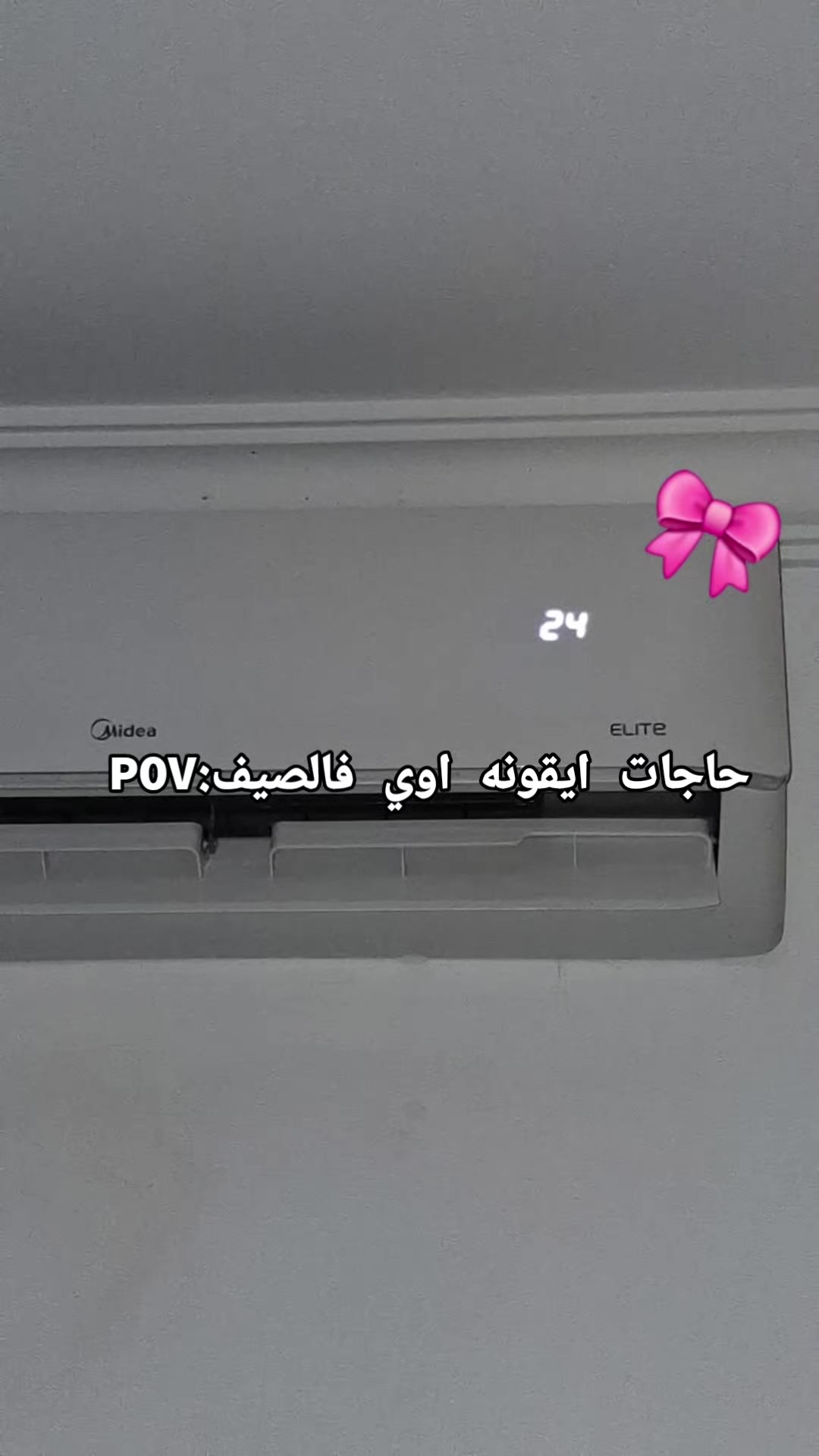 @نونـا الايـقـونـهه😍💯💅🚬