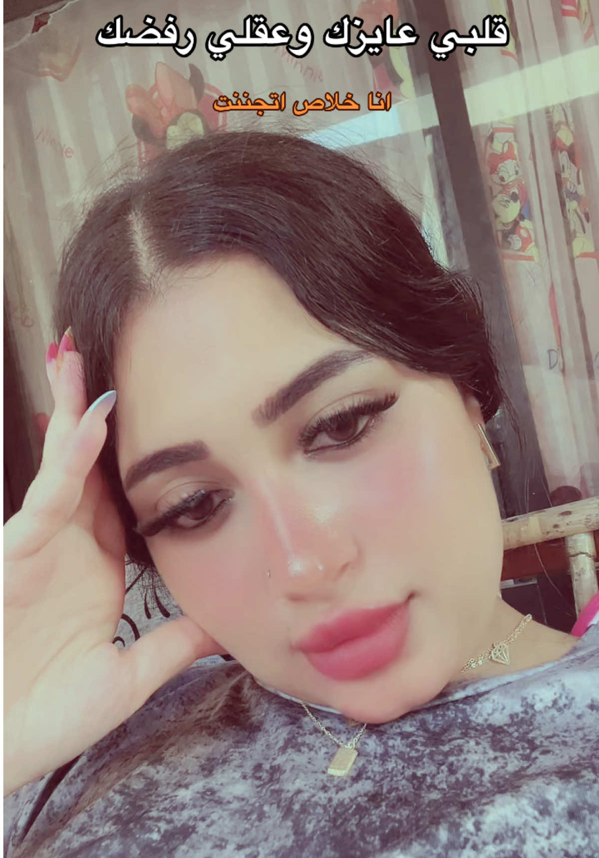 @﮼بـسبوسايه💎