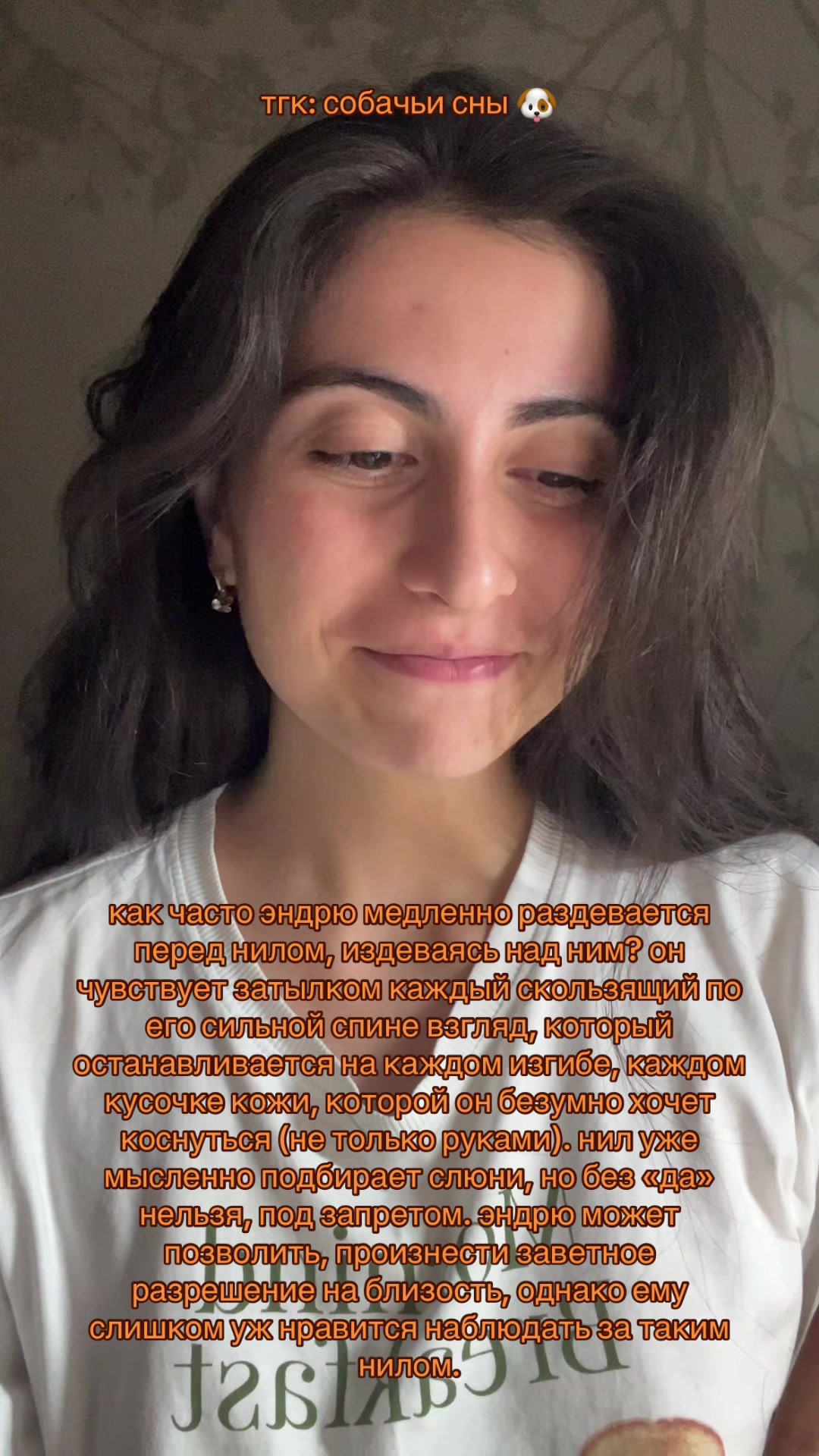 @амайа@