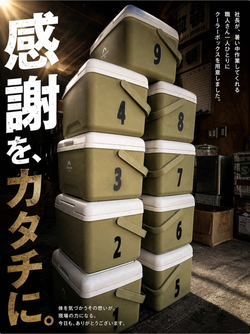 @塗り替え工房
