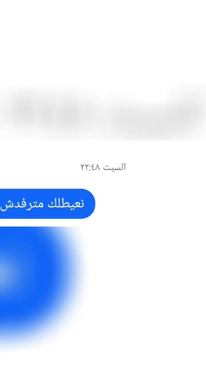 @سيدرا محرز