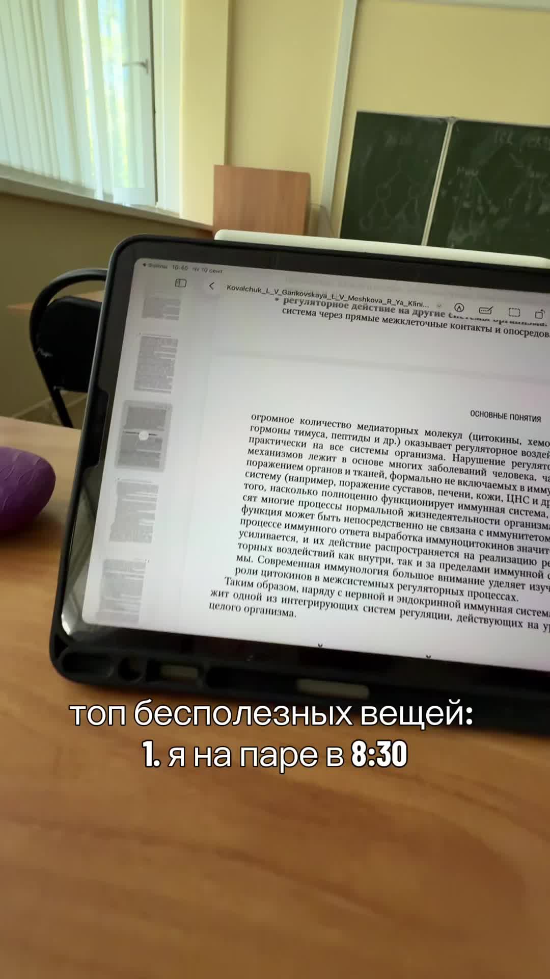 @тгк: veroneak