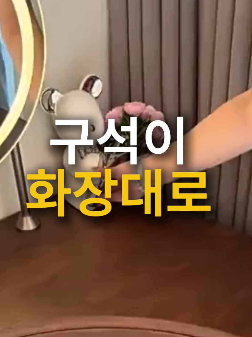 @소문난홈