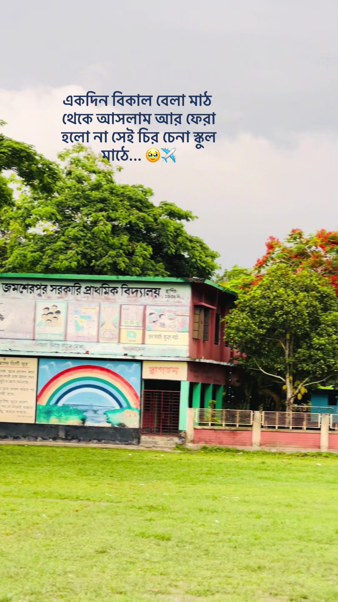 @🇧🇩Hossain Al Rahad ⚽️