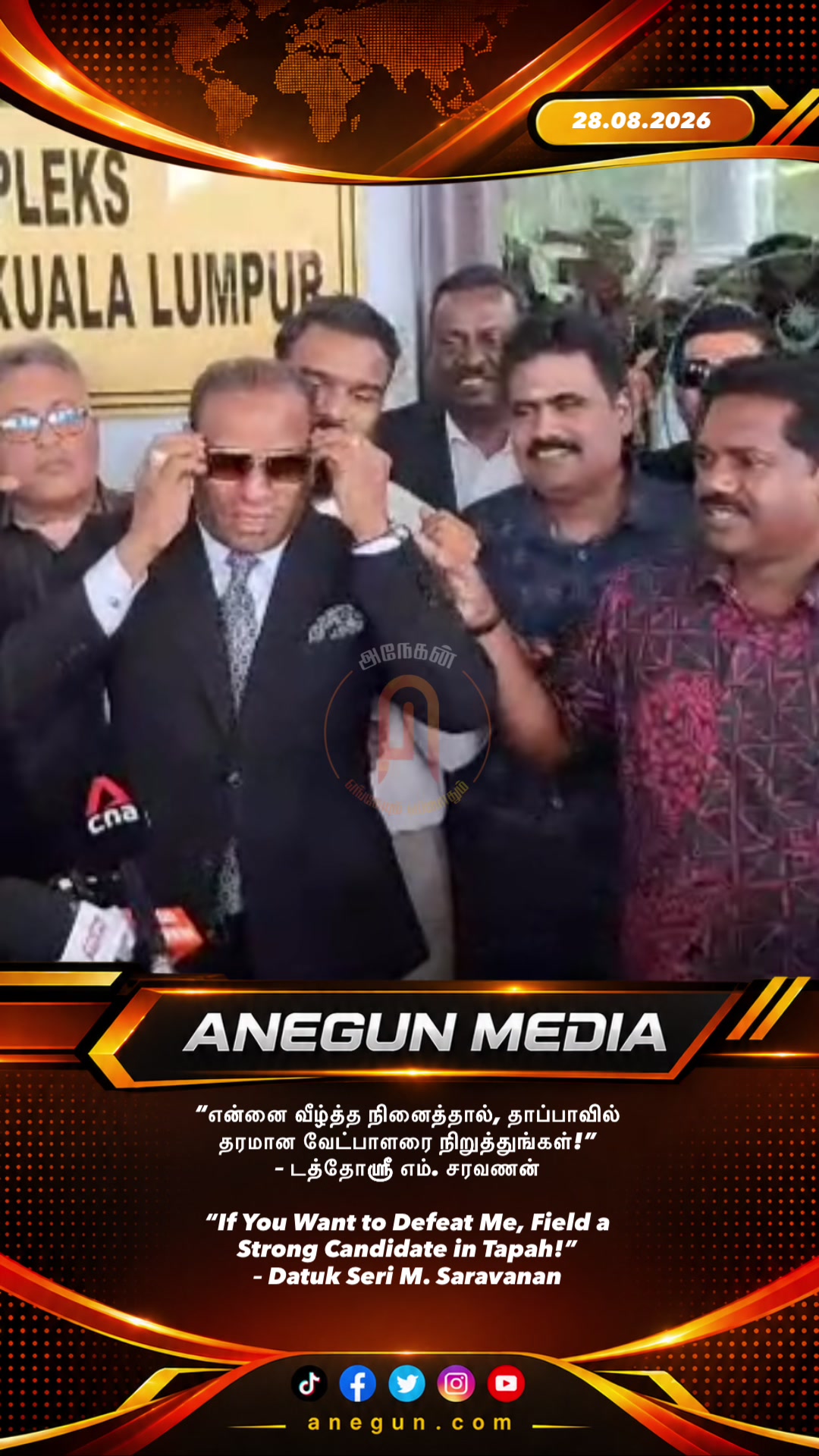 @AnegunNews