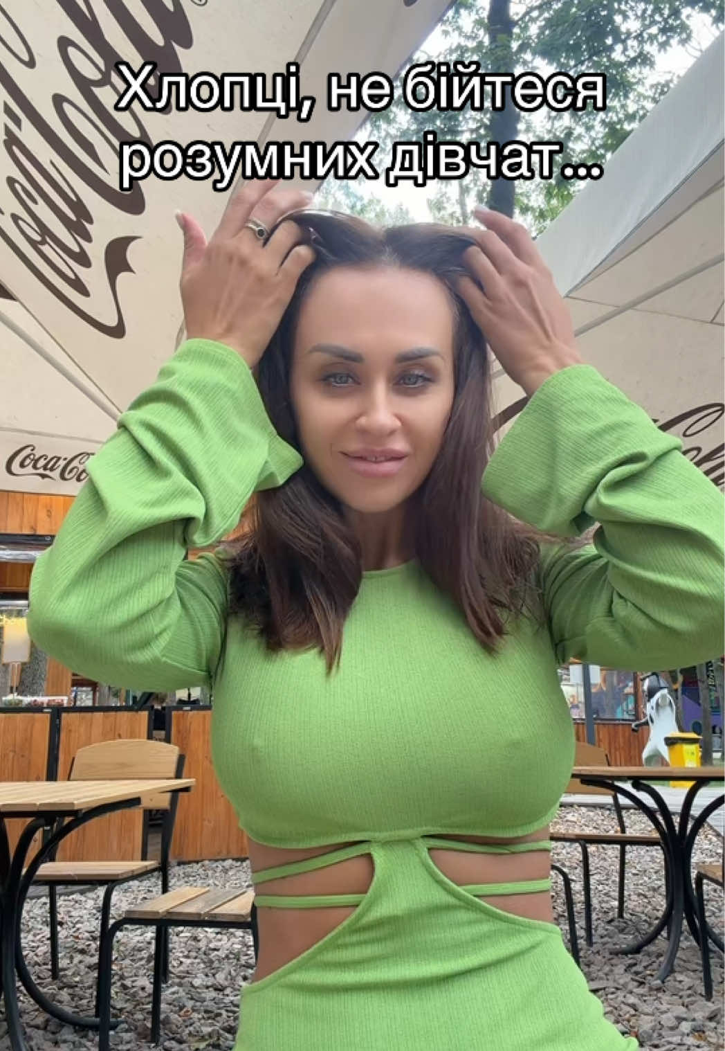 @Нелічка❤️