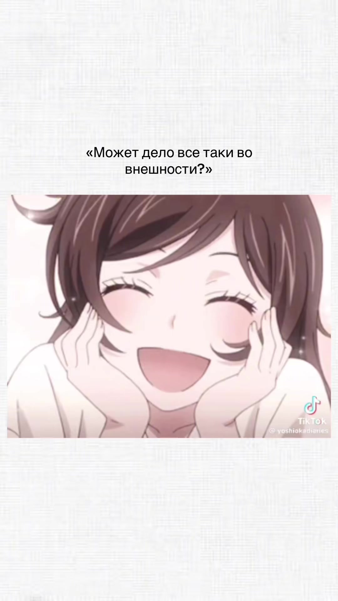 @inzzzu