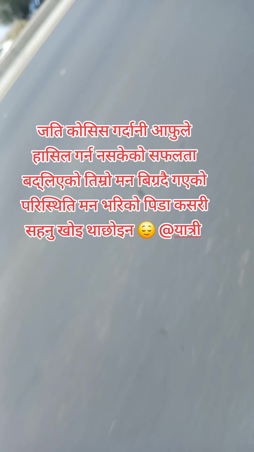 @BhuBan Shrestha🇳🇵