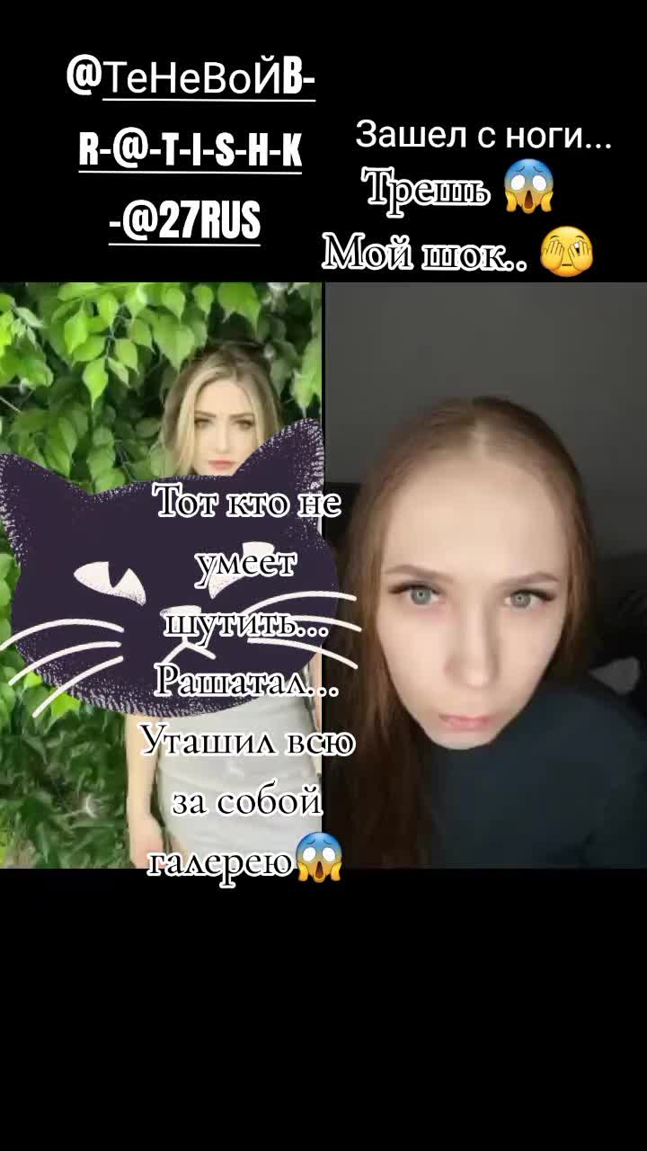 @🤪Де_Во4ka_с хАраКте_РОМ😜