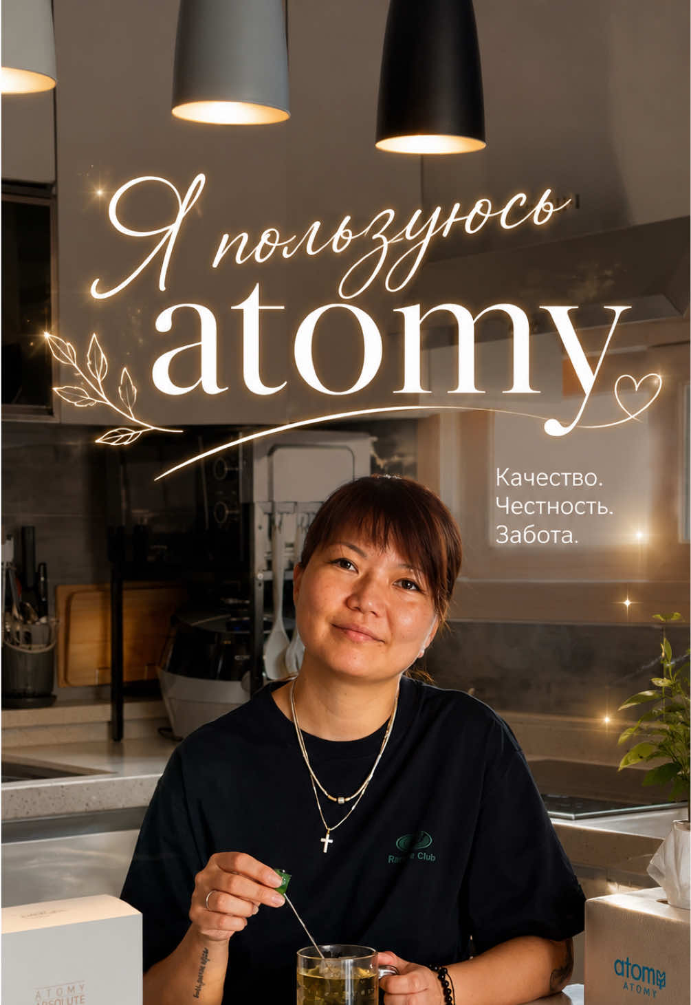 @Alexsahka_ATOMY