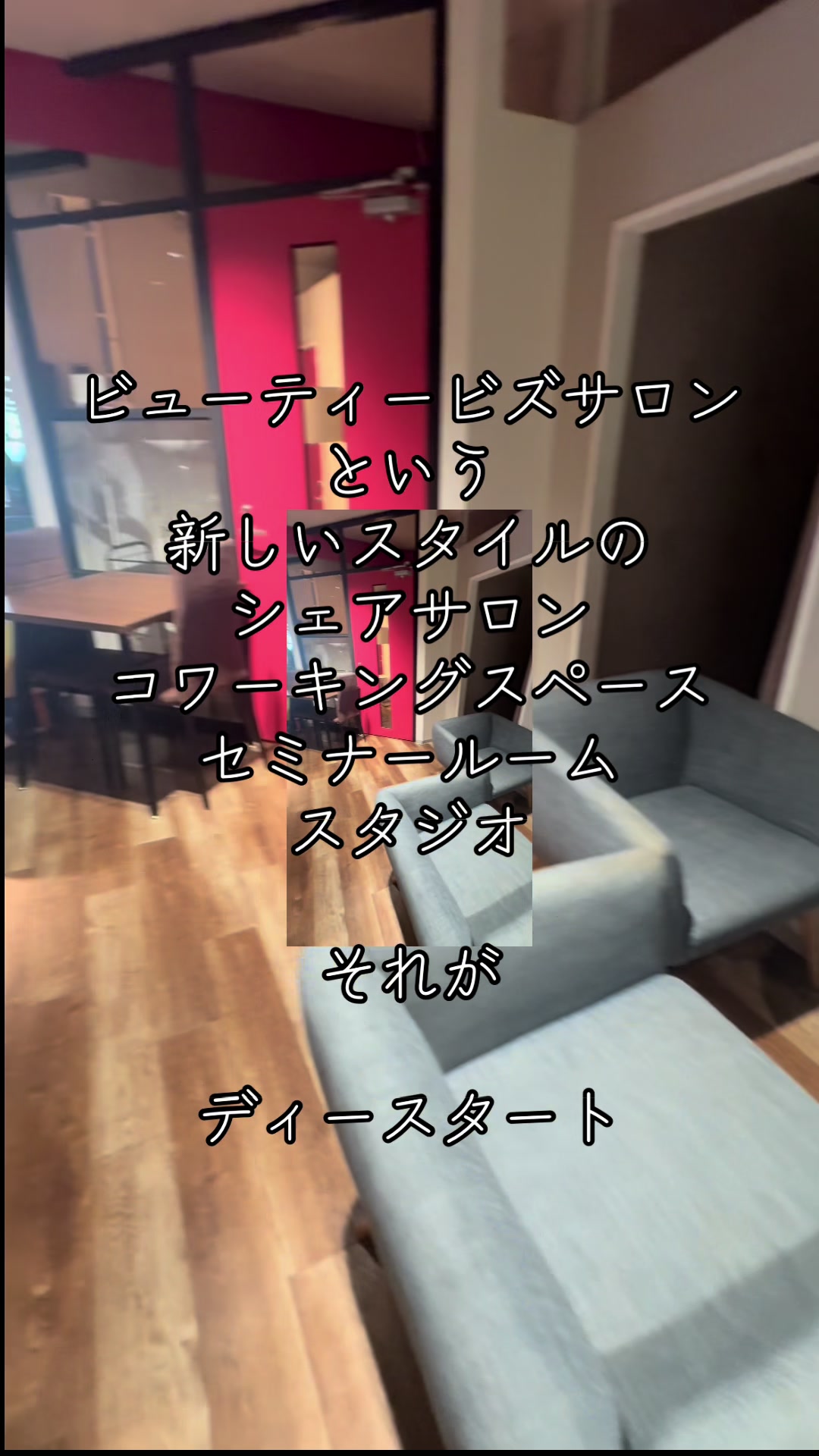 @Ⅾ→START