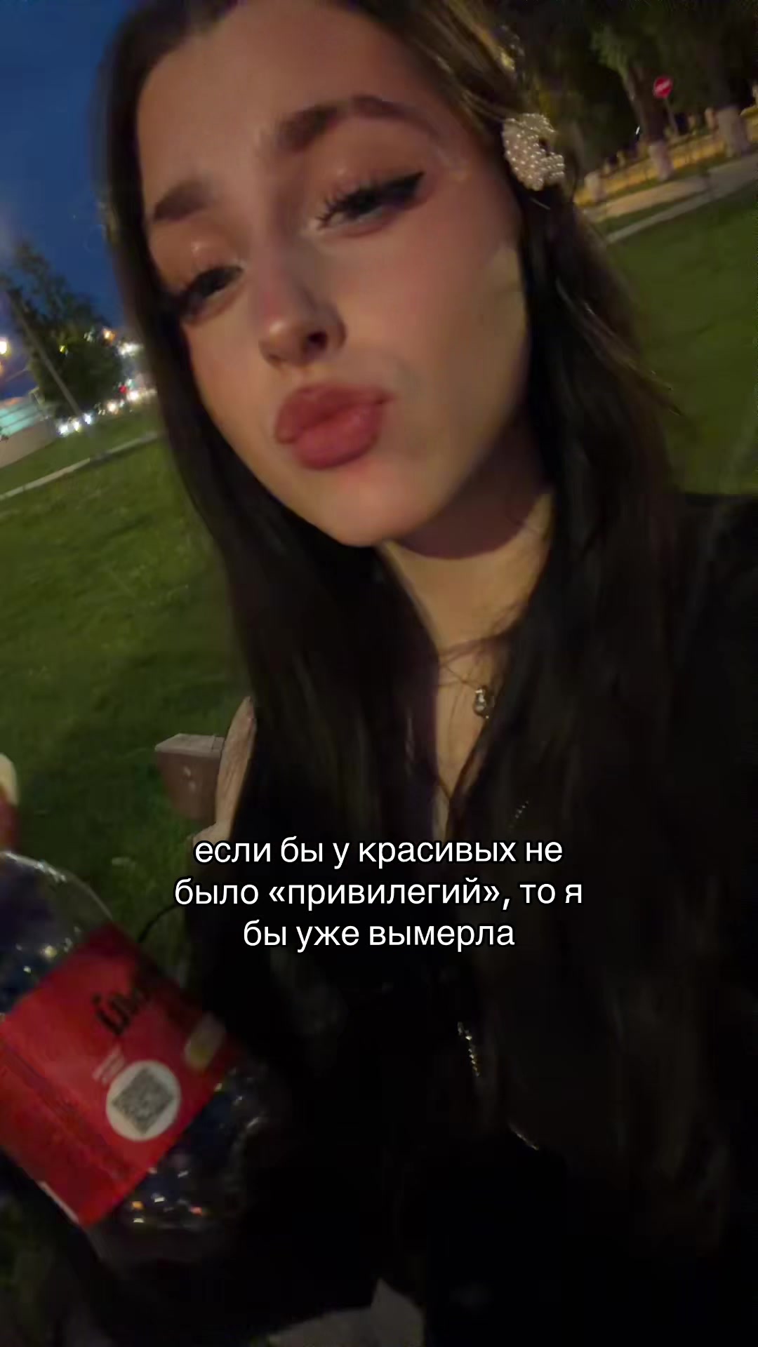 @йоу