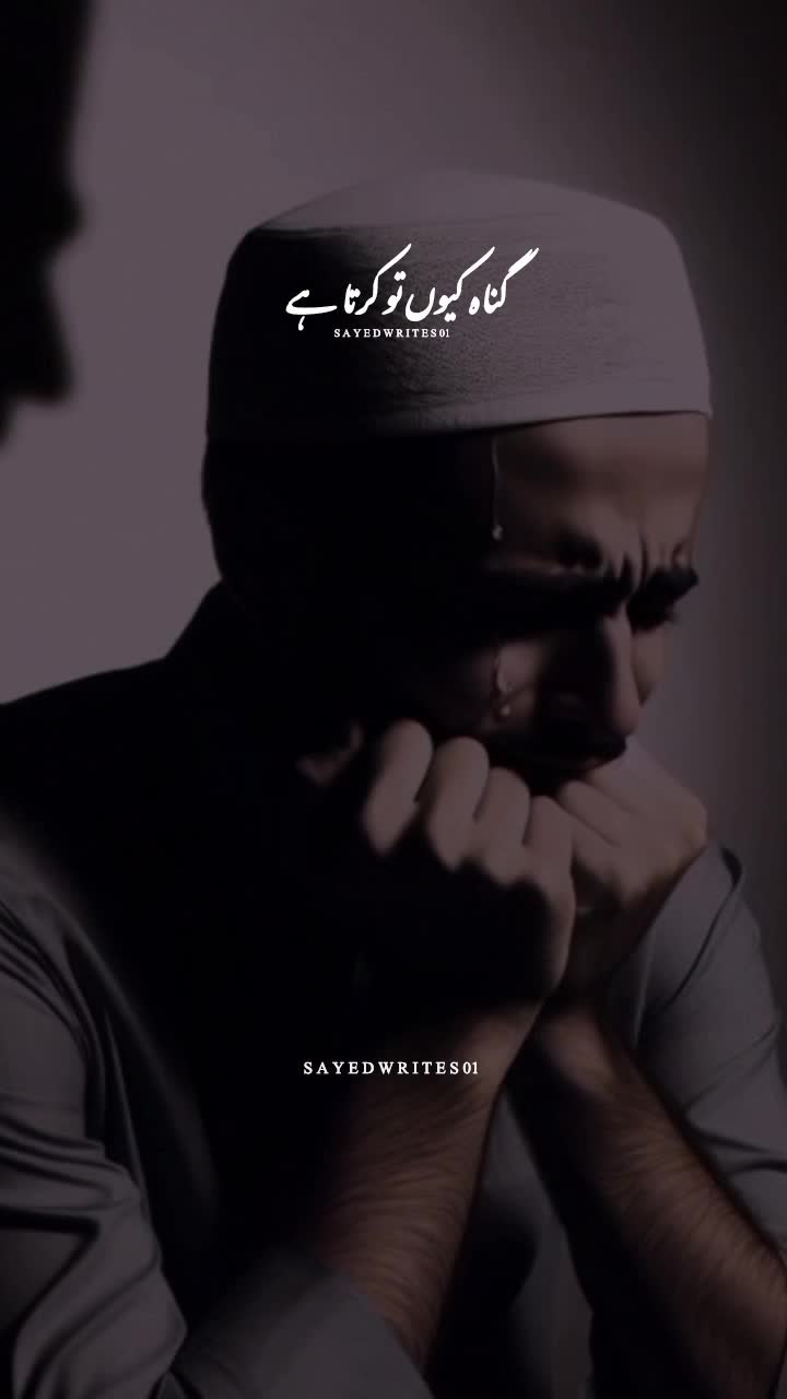@𝐒𝐀𝐘𝐄𝐃 𝐖𝐑𝐈𝐓𝐄𝐒 🥀