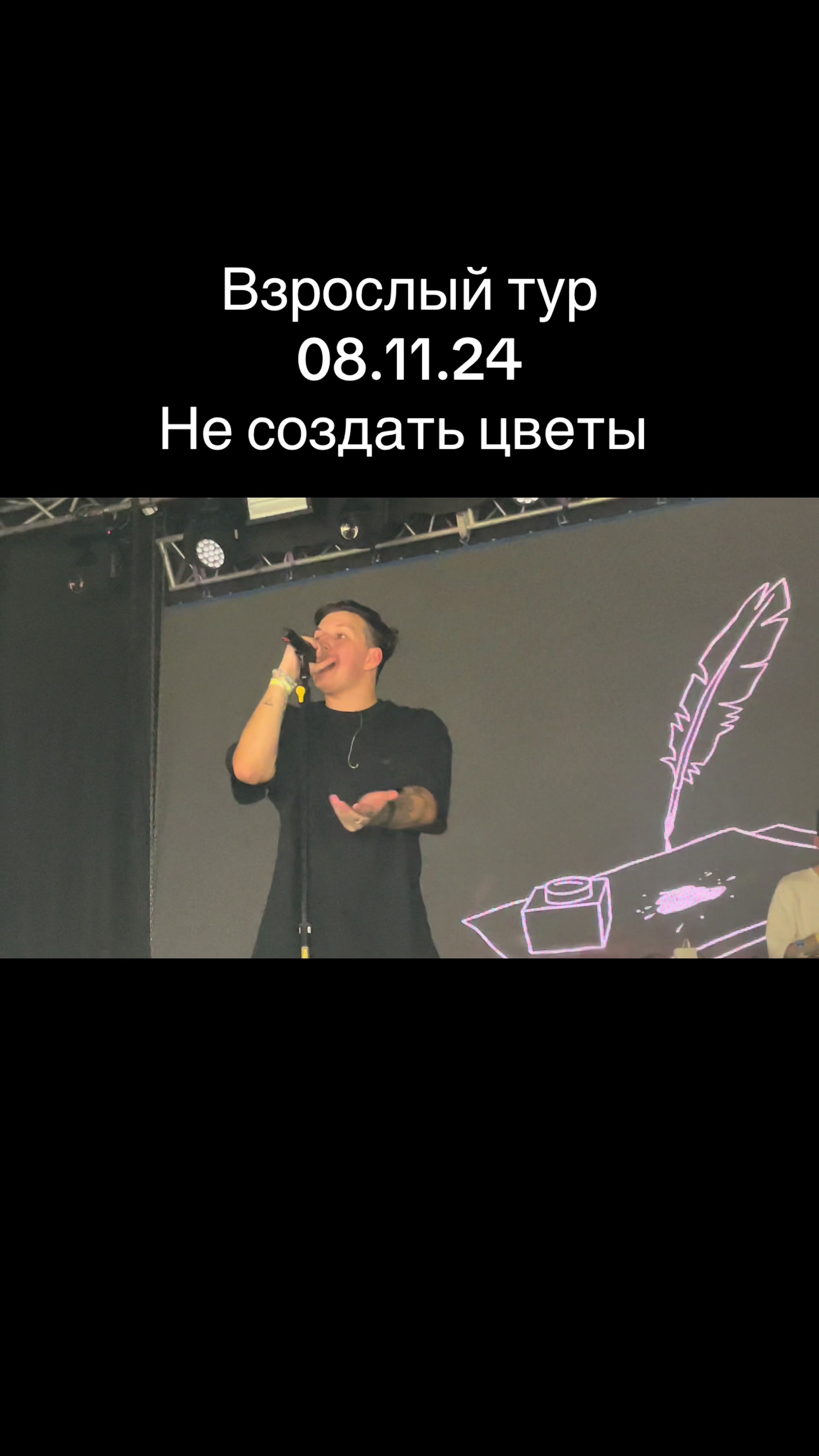 @Ватер
