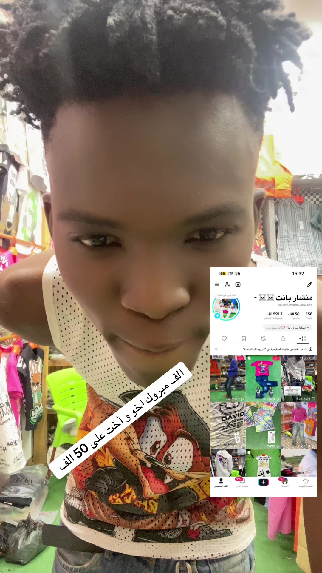 @منشار بانت ☠️☠️