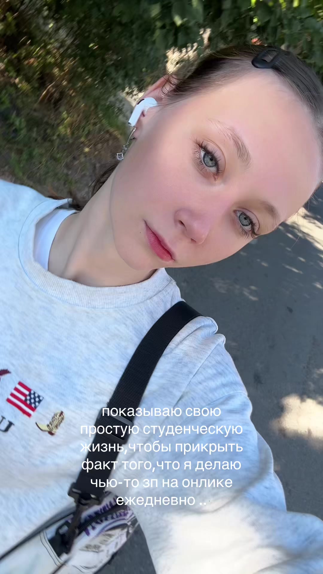 @ватафак