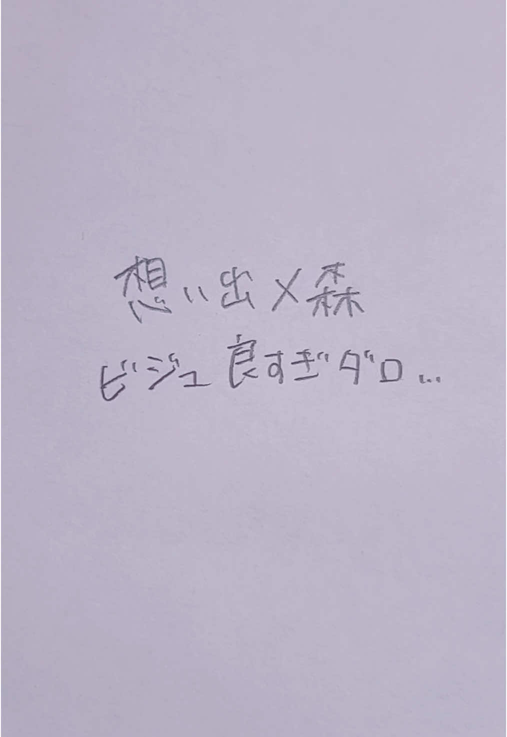 @Sora