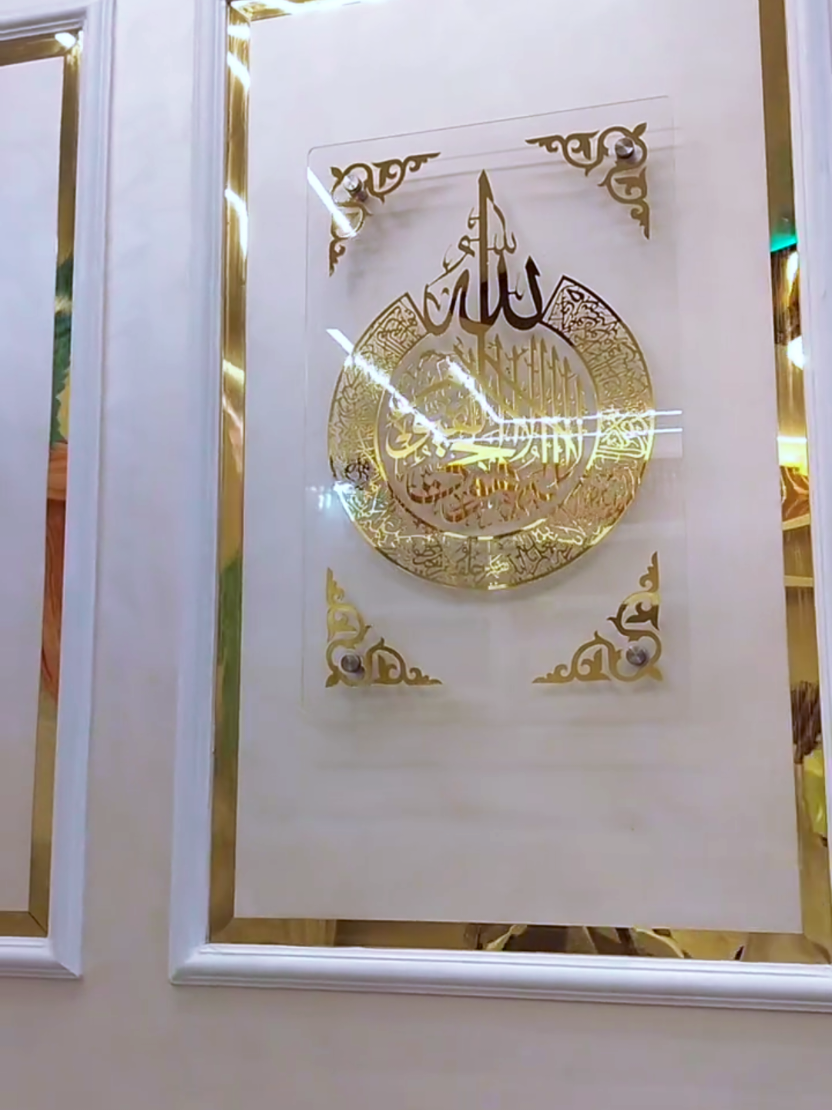 @سليمة