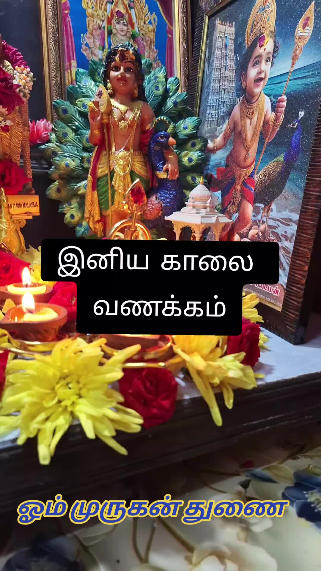 @Theivanai Kannan