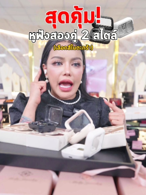 @พิมรี่พายขายทุกอย่าง