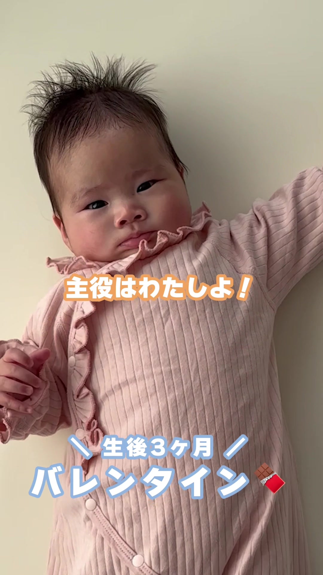 @こっちゃん|はじめて育児