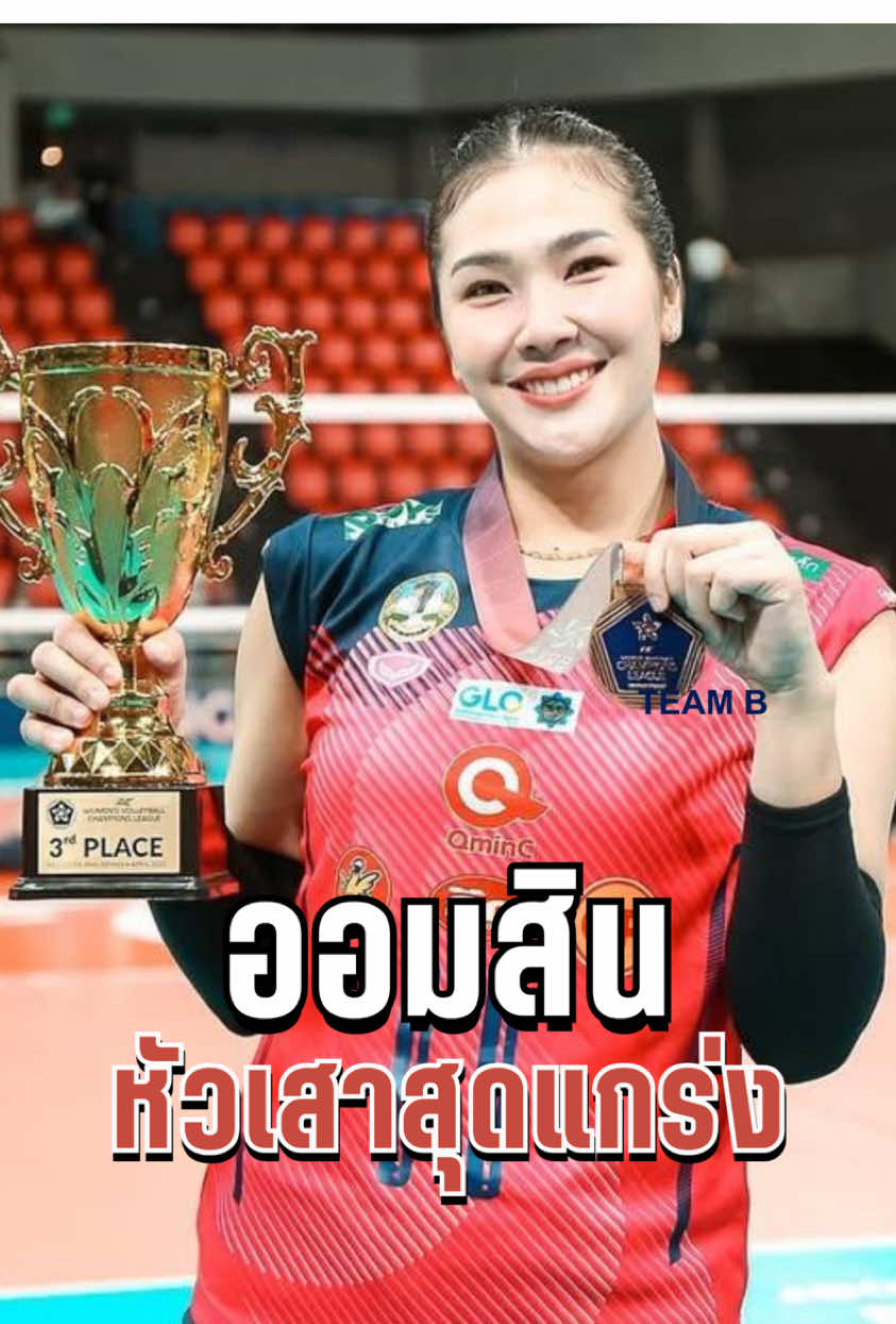 @ติ่งสายเมาท์