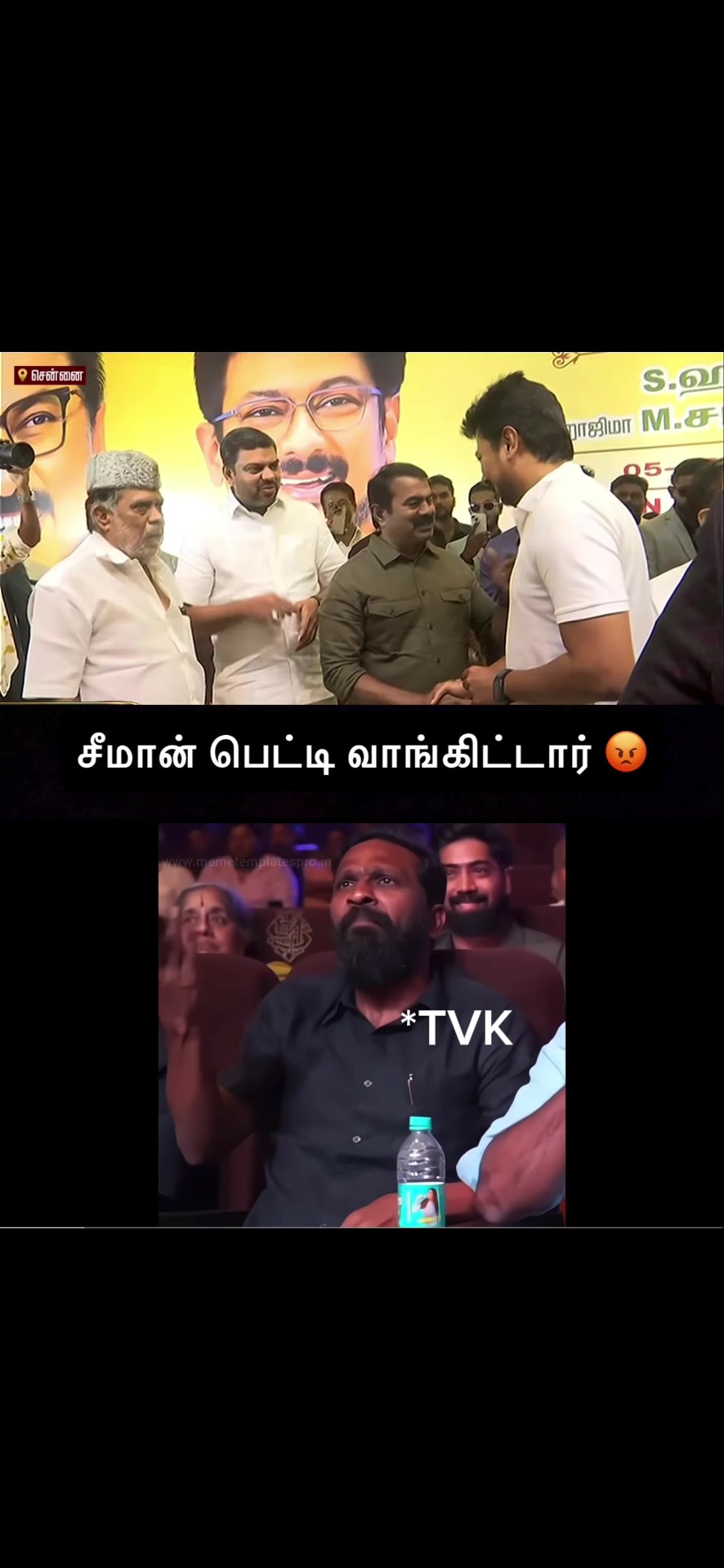 @ஆதித்தன் Tamil Native