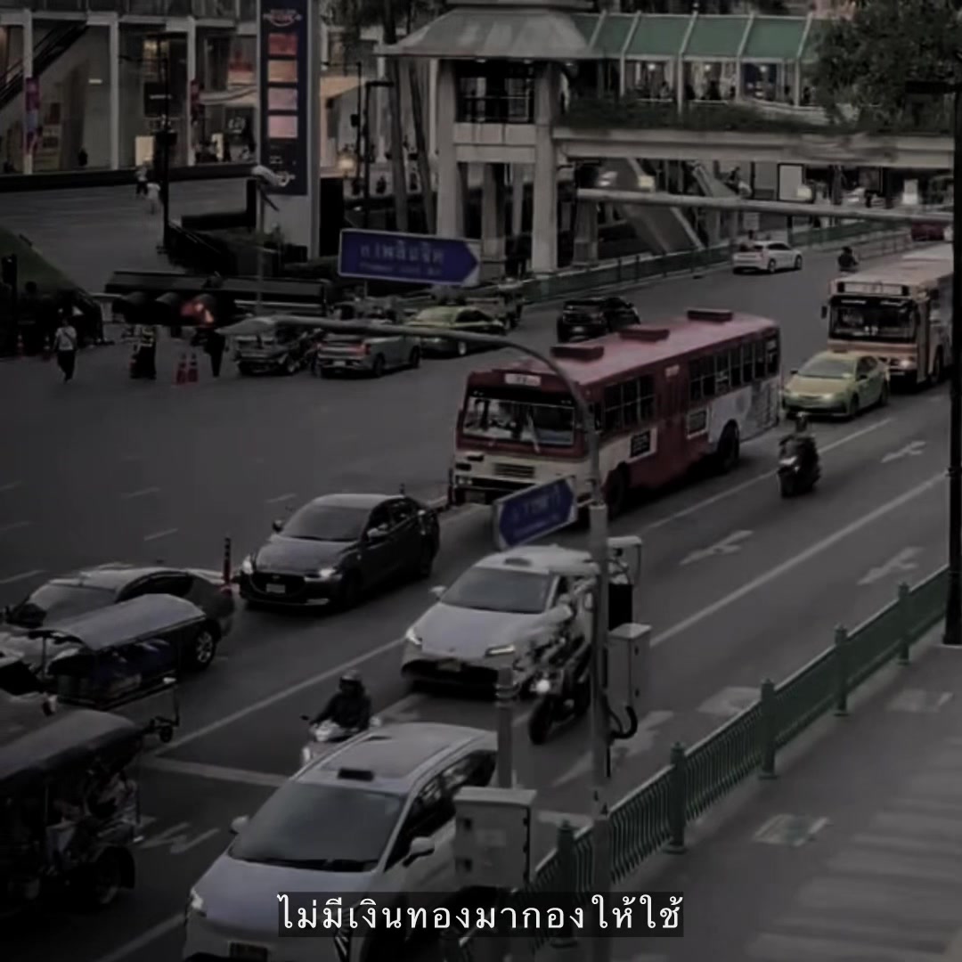 @รับประยางรถเกี่ยว. (1.8M)
