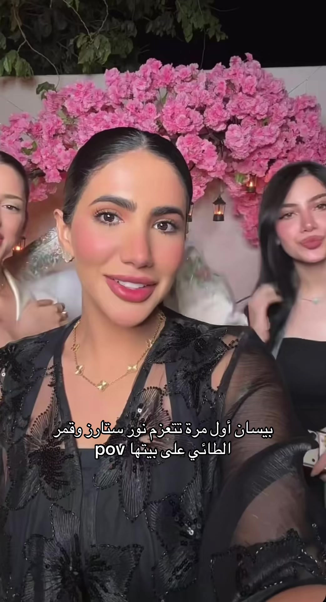 @نجمه ⭐️