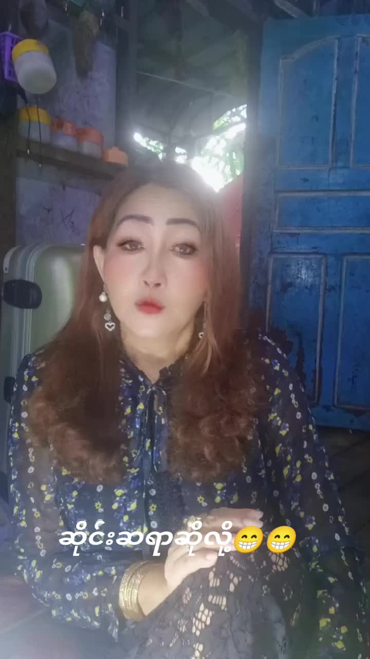 @မယ်မဒီ