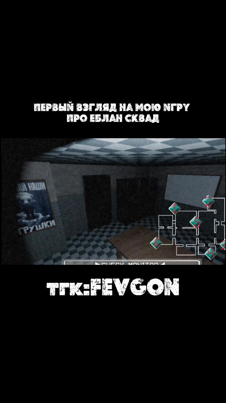 @FEVGON
