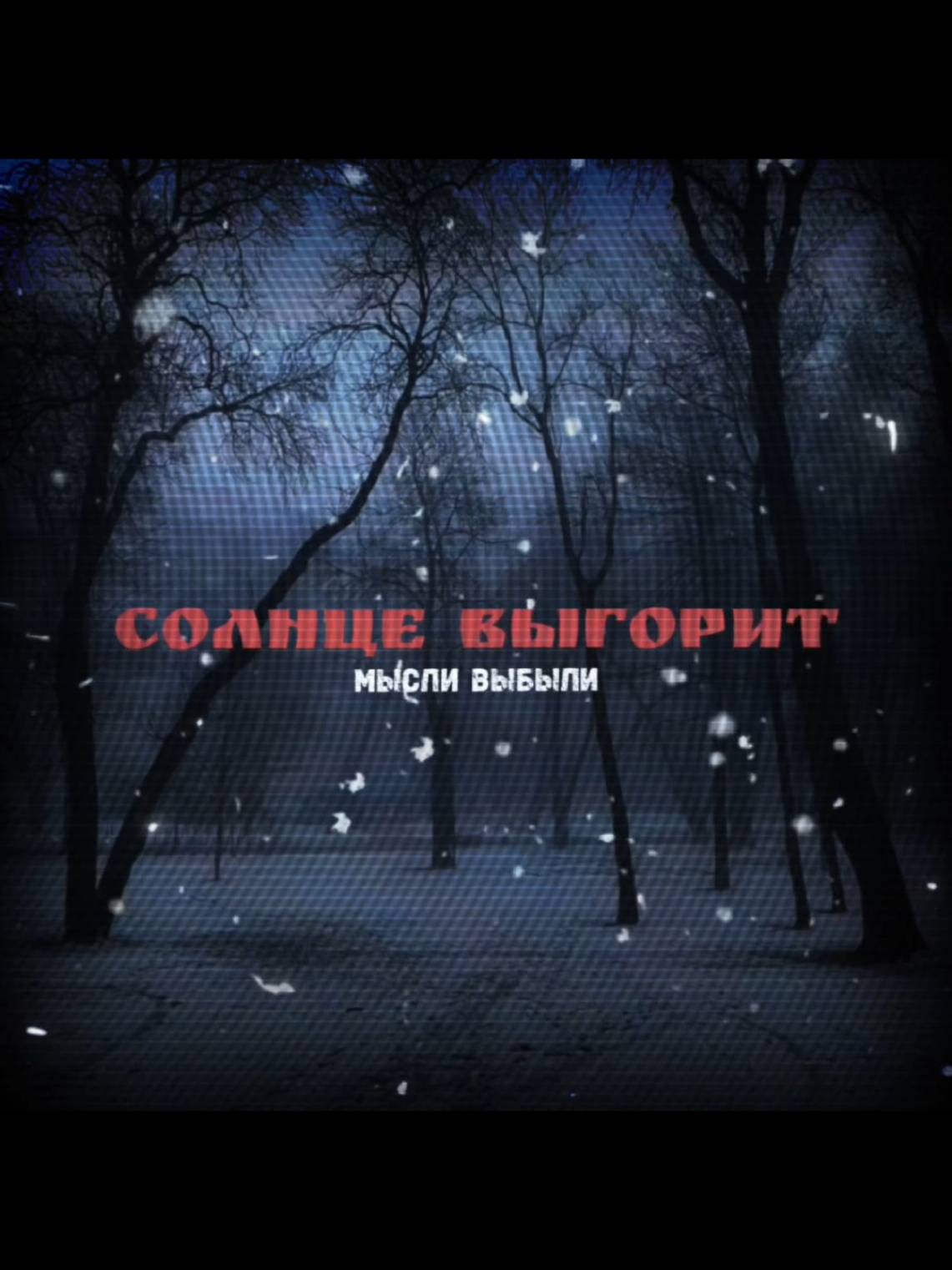 @🍇&lsaquo;&ldquo;Ежᴇʙиᴋᴀ&rdquo;&rsaquo;🌟@