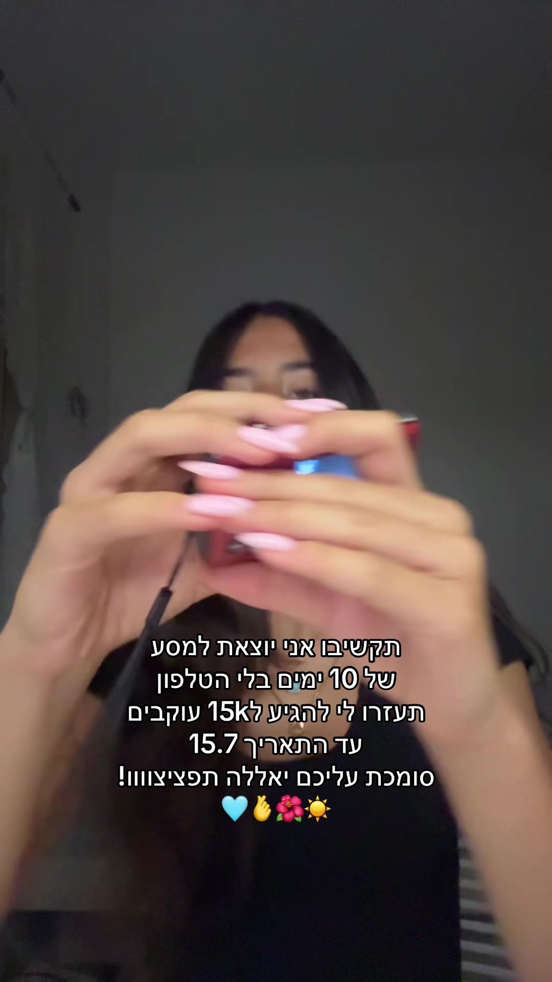 @Noya_Kalimi2012