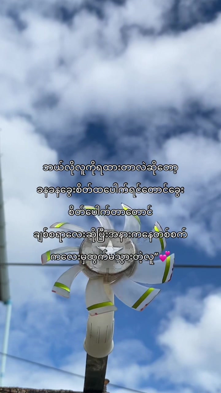 @&ldquo;Sai&rdquo;