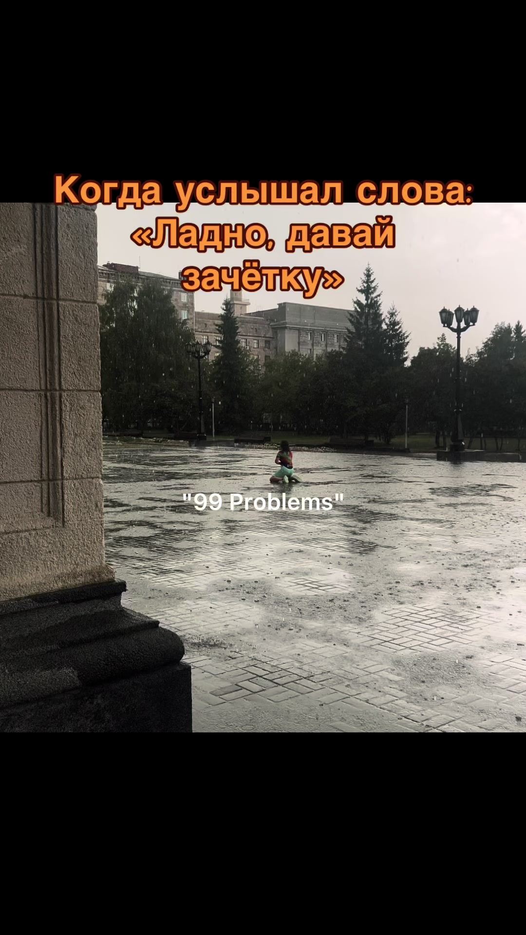 @Псих, изучающий других психов