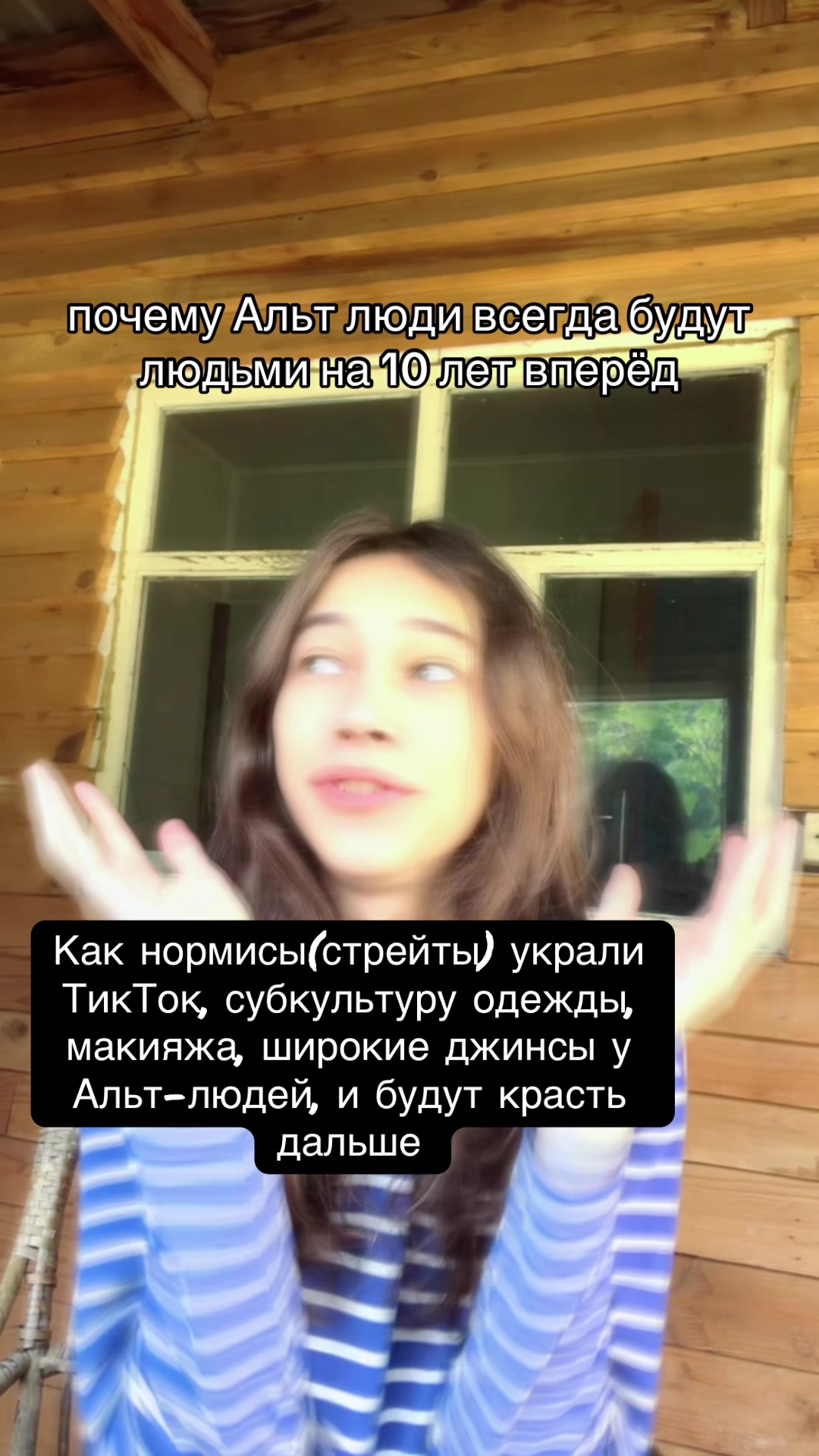 @Рамуш Аптрей